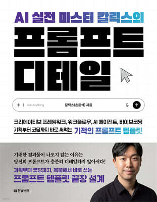 도서명 표기