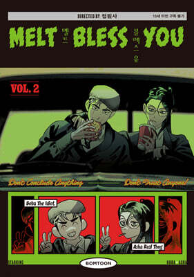 Melt Bless You 2