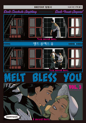 Melt Bless You 3