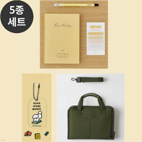 03.[필사 5종세트]독서 필사 세트(크림버터)+북백(카키)+제로퍼제로 키링