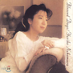 Yuriko Nakamura - Blessed Days (아틀리에의 휴일)