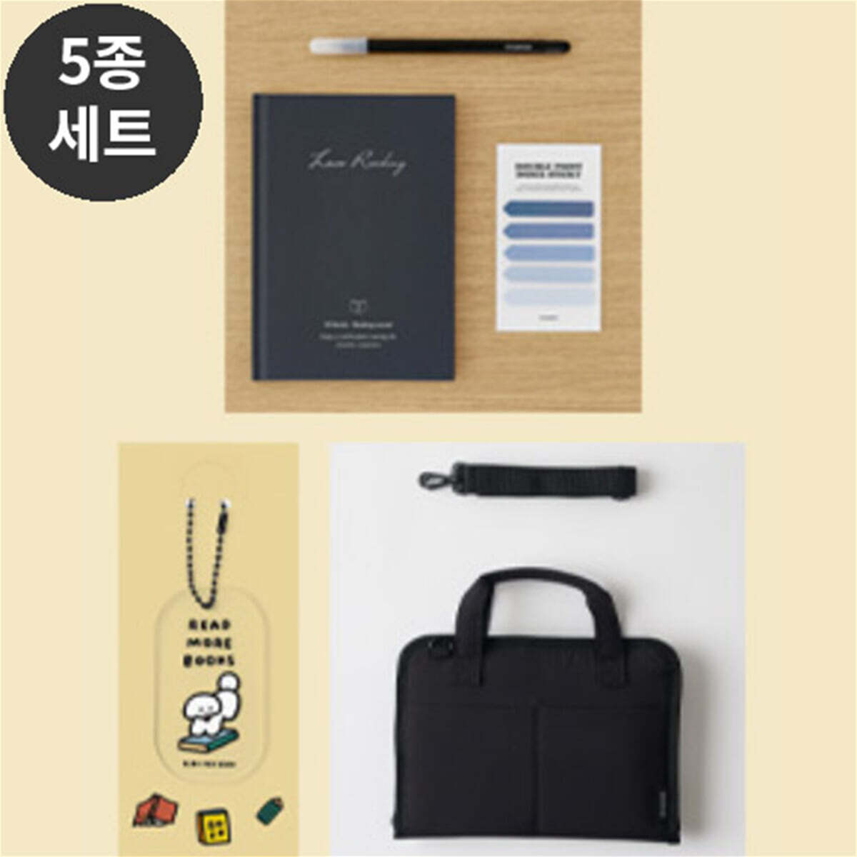YES24발송 GIFT상품 04.[필사 5종세트]독서 필사 세트(네이비)+북백(블랙)+제로퍼제로 키링
