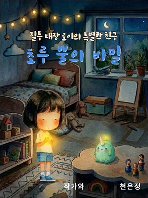 도서명 표기