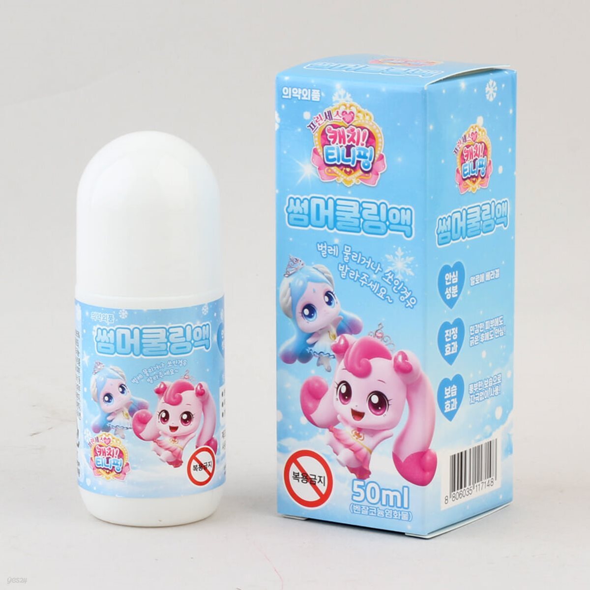 프린세스 캐치티니핑 썸머 쿨링액 50ml/여름 바캉스 야외놀이 모기 벌레 물림