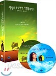 [중고-중] 세상의 중심에서 사랑을 외치다