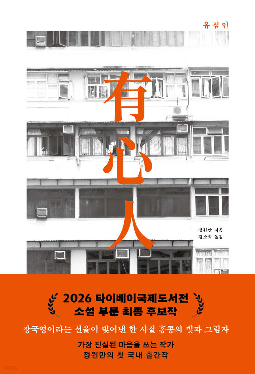 유심인