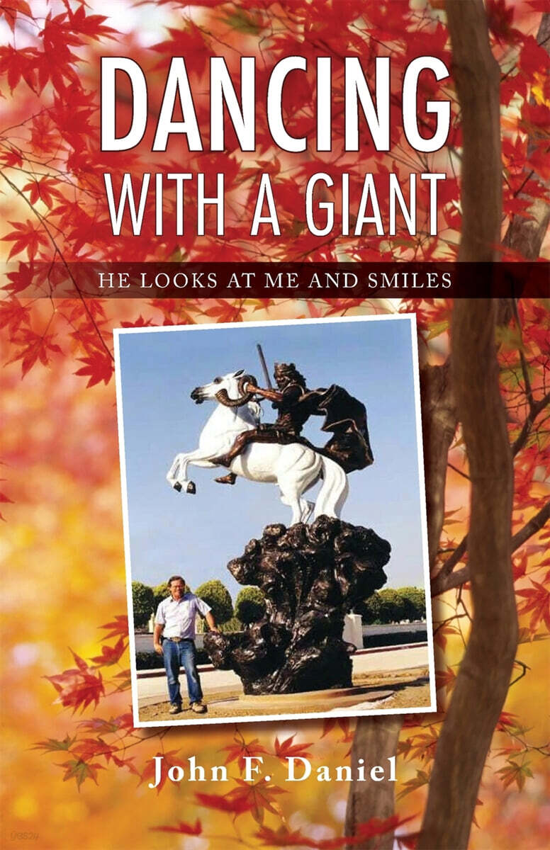 Dancing With A Giant | John F. Daniel | Palmetto Publishing - 예스24