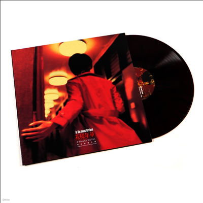 Wong Kar-Wai,왕가위 — In The Mood For Love (화양연화) (Soundtrack) 앨범 커버