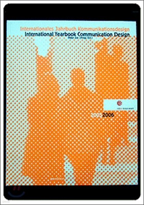 International Yearbook Communication Design : 2005/2006