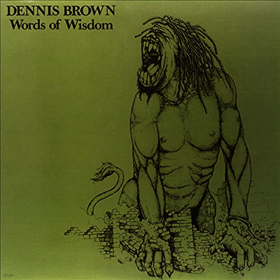 Dennis Brown — Words Of Wisdom 앨범 커버