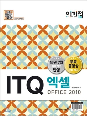 ̱ in ITQ  Office 2010