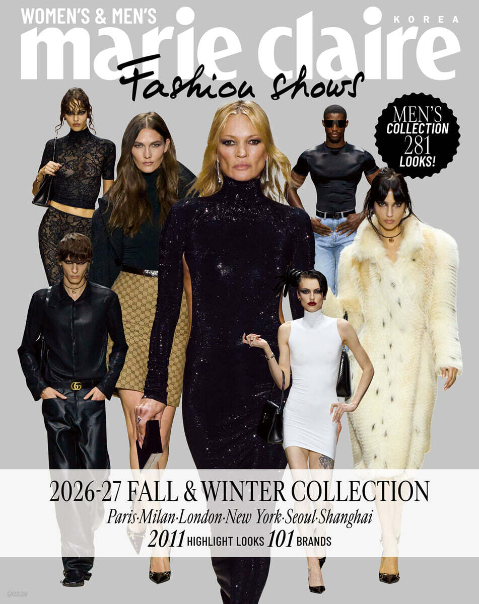 마리끌레르 2026 F/W 패션 쇼즈 Marie Claire Fashion shows [2026]