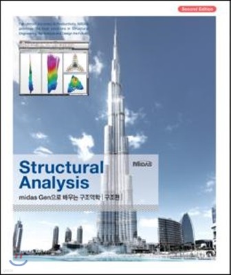 Structural Analysis