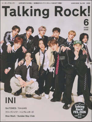 Talking Rock!增刊 2026年6月號
