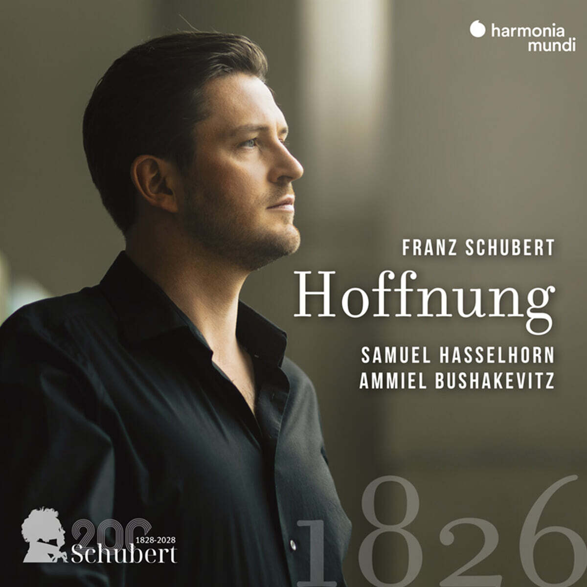 Samuel Hasselhorn 슈베르트: 희망 (Schubert: Hoffnung)