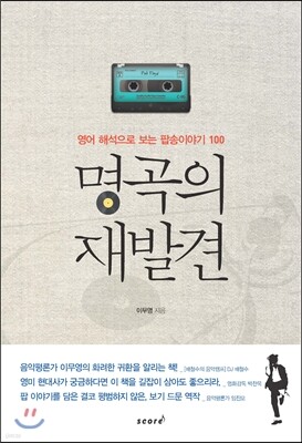 도서명 표기