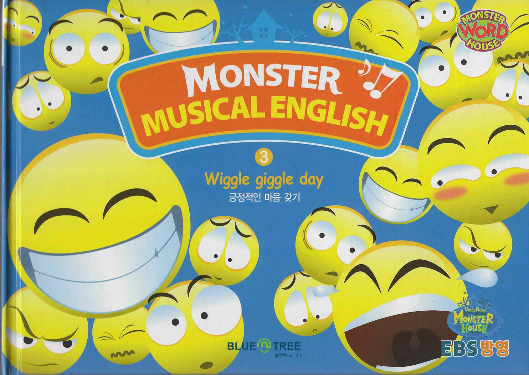 MONSTER MUSICAL ENGLISH 3