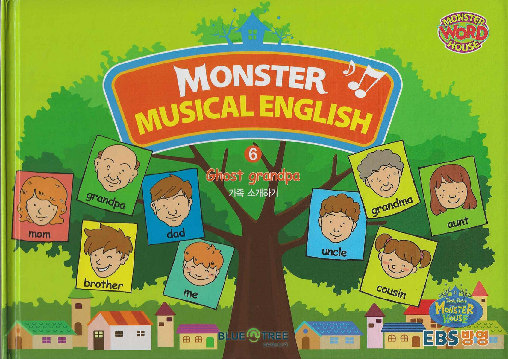 MONSTER MUSICAL ENGLISH 6
