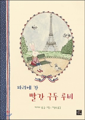 도서명 표기