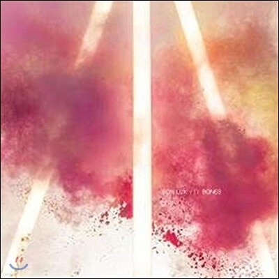 Son Lux — Bones 앨범 커버