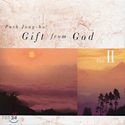 ȣ - Gift From God Part 2