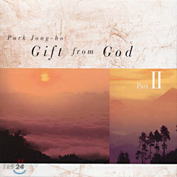 박종호 - Gift From God Part 2