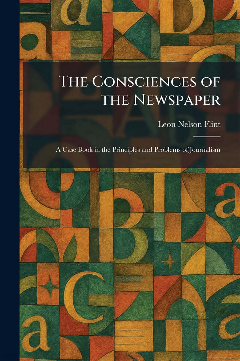 The Consciences of the Newspaper