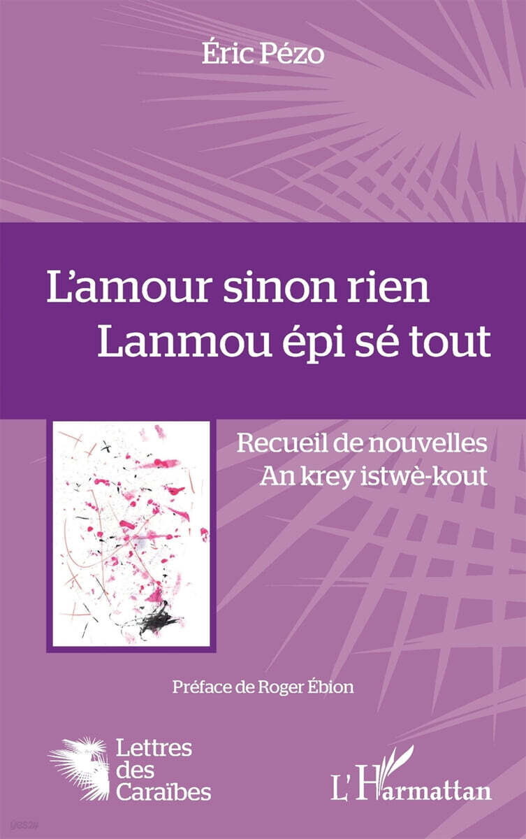 L'amour sinon rien. Lanmou epi se tout