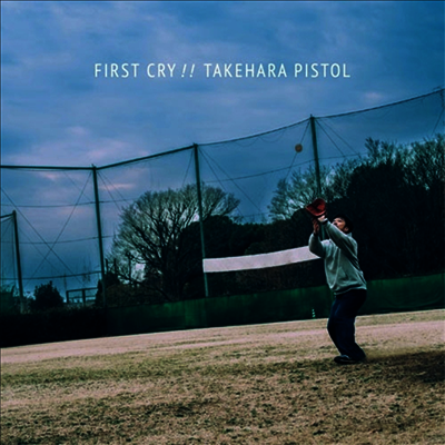 Takehara Pistol,타케하라 피스톨 — First Cry!! 앨범 커버