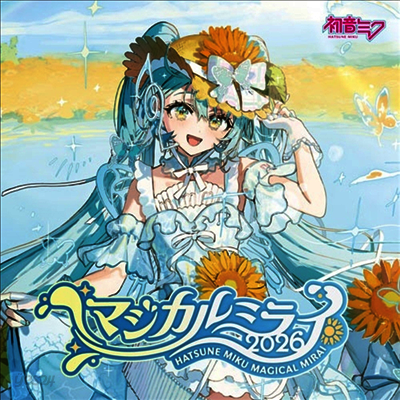 Hatsune Miku (하츠네 미쿠) - Magical Mirai 2026 Official Album (CD+Goods) (한정반)(CD)