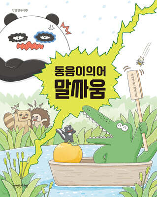 도서명 표기