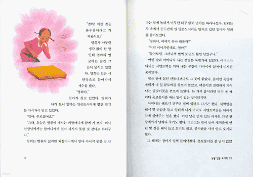 도서명 표기