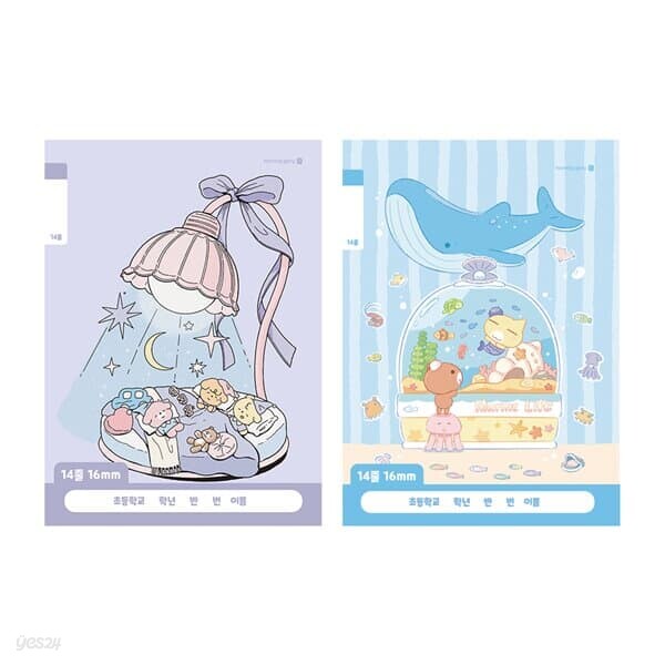 초등학생 1학년 2학년 무제 14줄 공책 노트