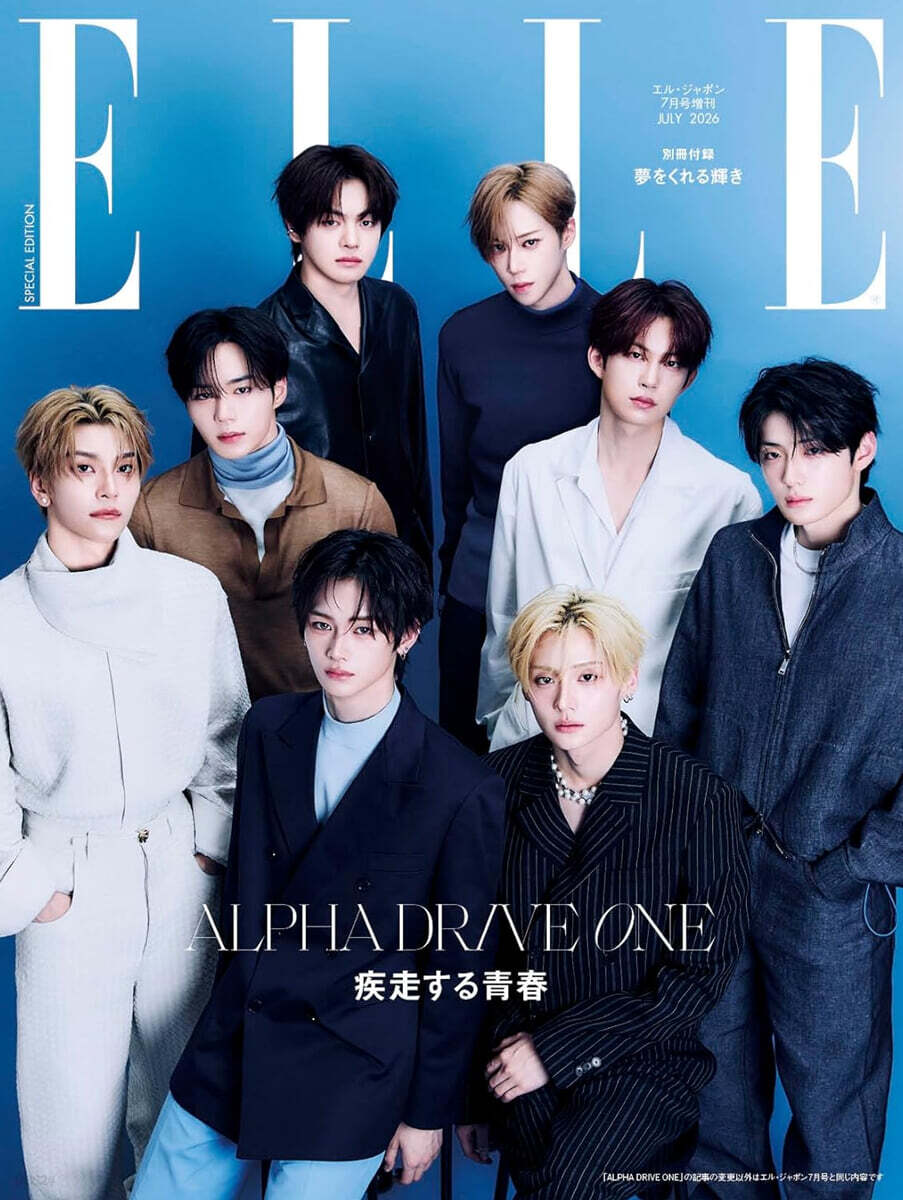 ELLE JAPON增 2026年7月號 ALPHA DRIVE ONE特別版
