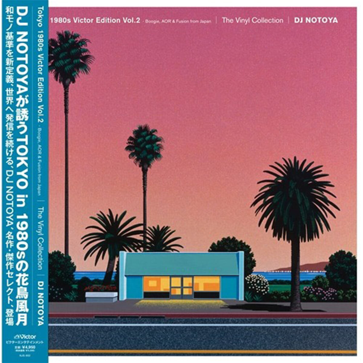 도쿄 1980s 빅터 에디션 2 (Tokyo 1980s Victor Edition 2 - Boogie, AOR & Fusion from Japan) [LP]
