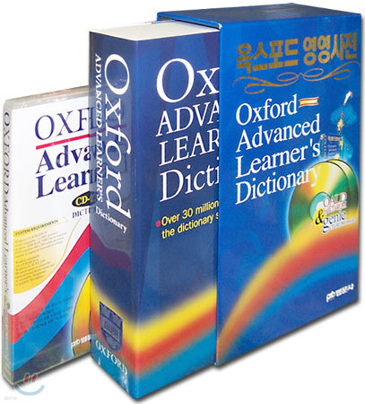 Oxford Advanced Learner's Dictionary with Genie CD, Full Version