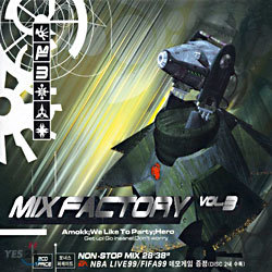 Mix Factory vol.3