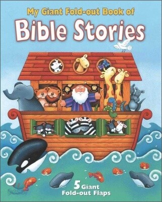 My Giant Fold-out Book of Bible Stories + My Giant Fold-out Book Stories of Jesus