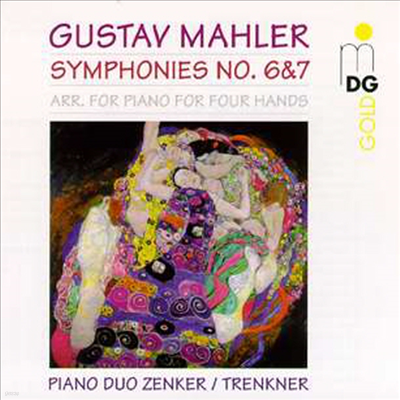  :  6 (Ű  ǾƳ ) 7 (ī ǾƳ  ) (Mahler : Symphony No.6 (arr. for 2 Pianos by Alexander von Zemlinsky), No.7 (Piano for 4 Hands by Alfredo Casella) 