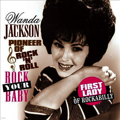 Wanda Jackson — Rock Your Baby (Remastered)(DMM) 앨범 커버