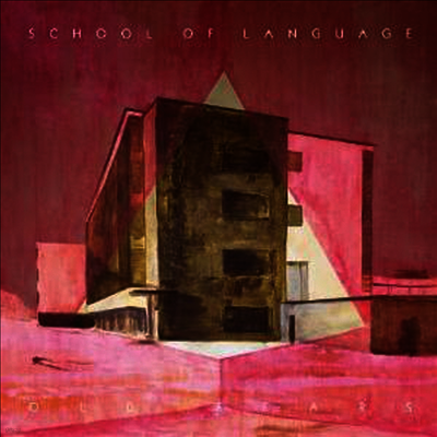 School Of Language — Old Fears 앨범 커버