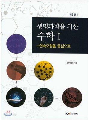 수학 1
