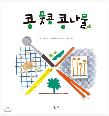 도서명 표기