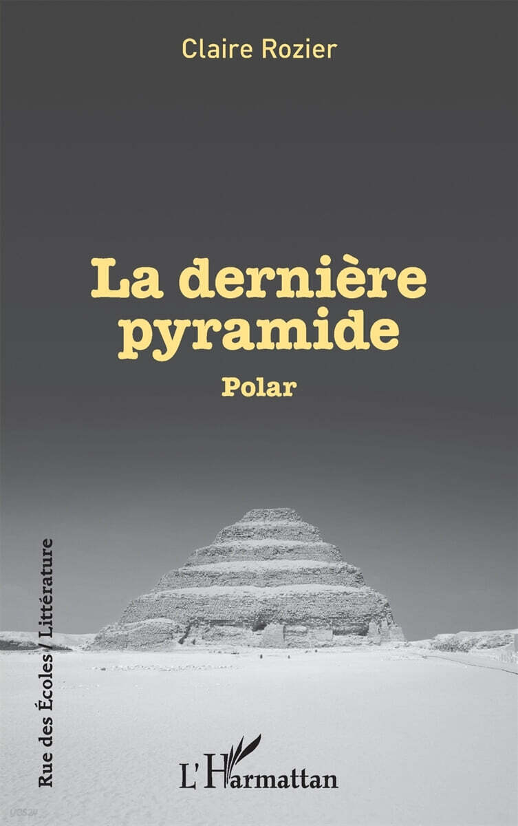 La derniere pyramide
