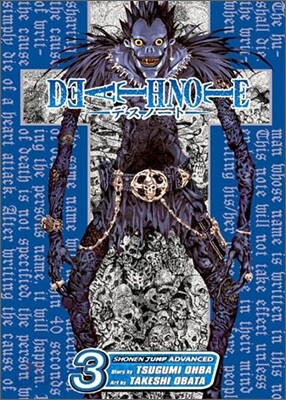 Death Note, Vol. 3: Hard Run