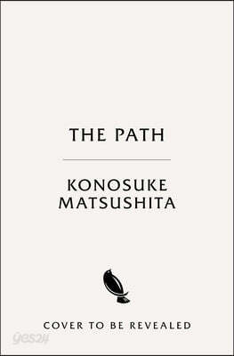 The Path