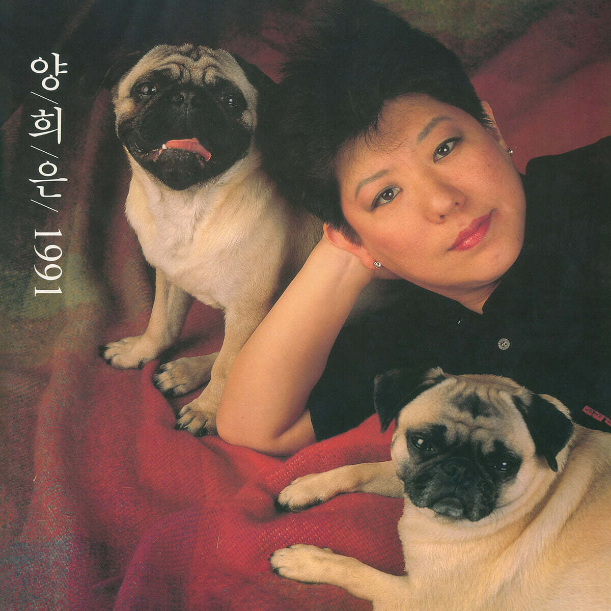 양희은 - 양희은 1991 [투명 컬러 LP]
