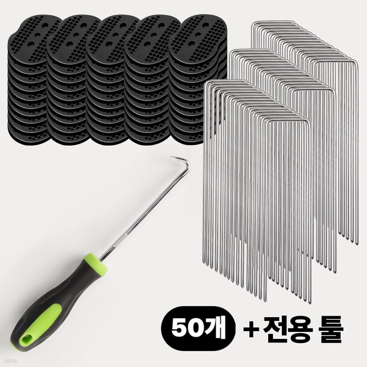 멀칭핀 고정핀 50 세트 고정판 전용툴 포함 제초매트 농업용 잡초방지핀 멀칭고정핀