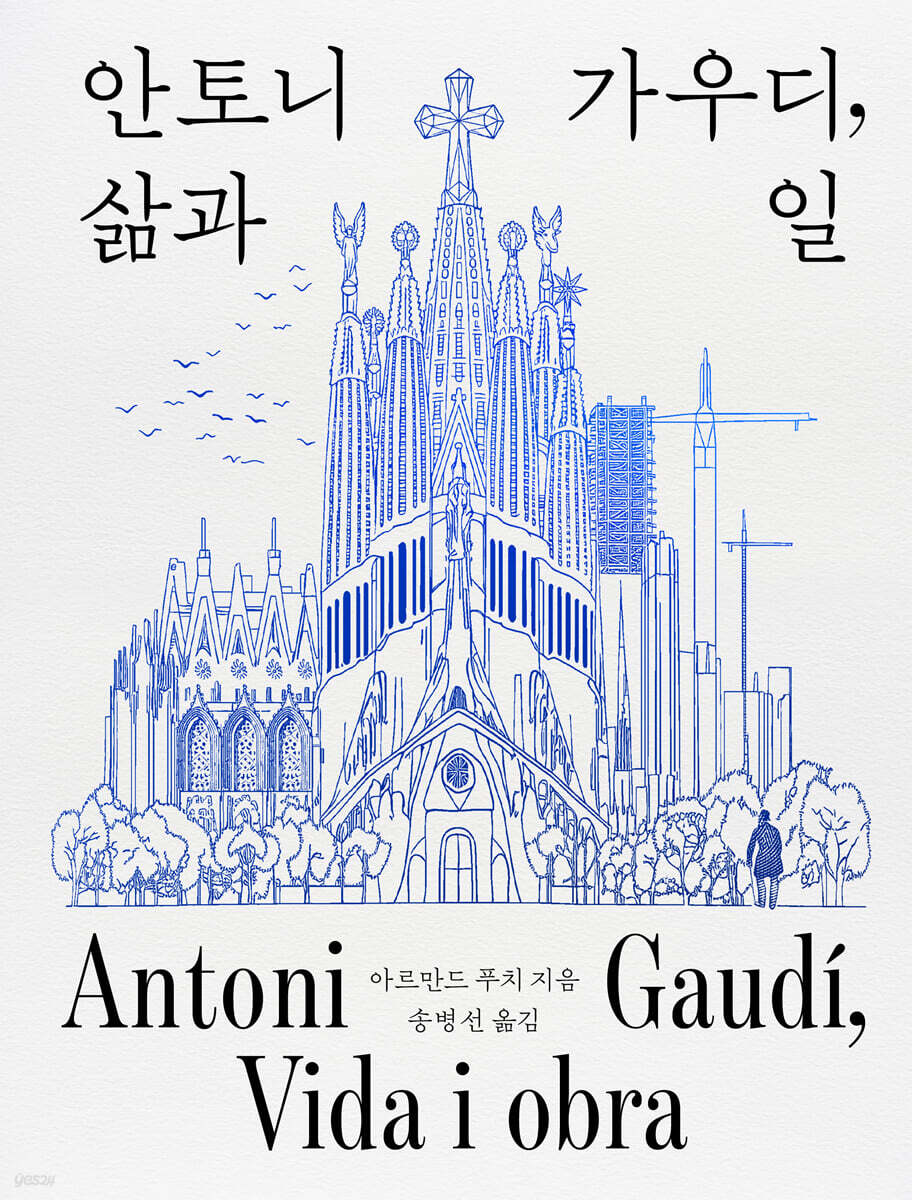 2.소설/시/예술