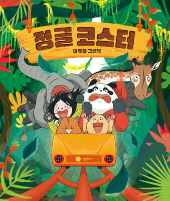 도서명 표기